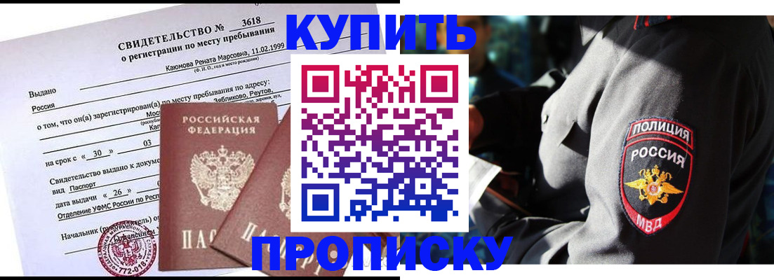 пропишу в квартире в Вытегре