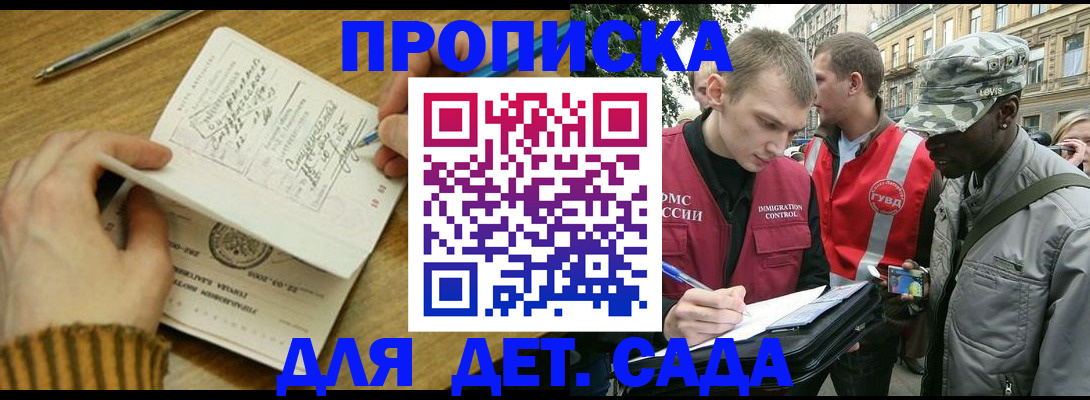 найти адрес прописки в Вытегре